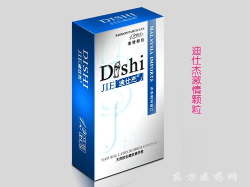 計生用品代理加盟 把握市場機遇，共贏未來發展