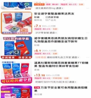 14歲男孩把“計(jì)生用品”帶回家，媽媽細(xì)心詢(xún)問(wèn)發(fā)現(xiàn)背后隱情