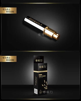 天然呵護(hù)，悅享親密 多庫力男用延時(shí)噴劑使用全解析